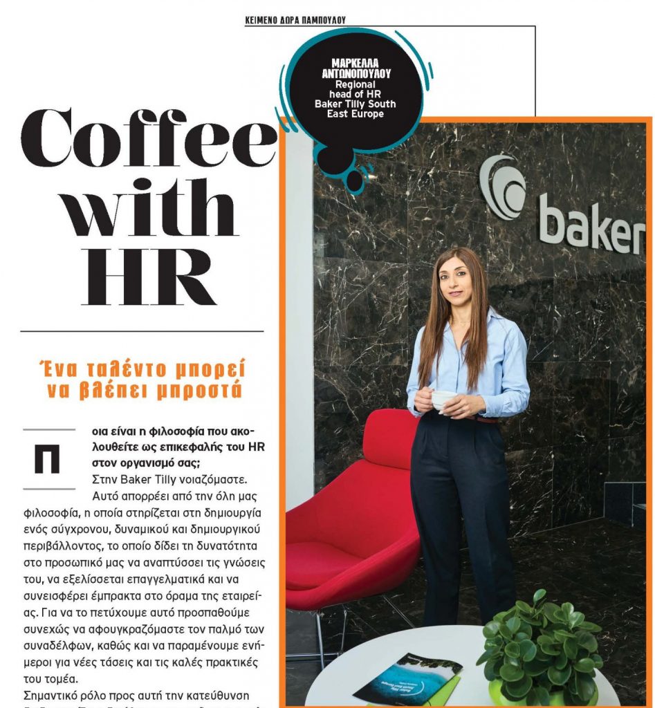 An interview of Markella Antonopoulou, Regional Head of HR for In Business magazine